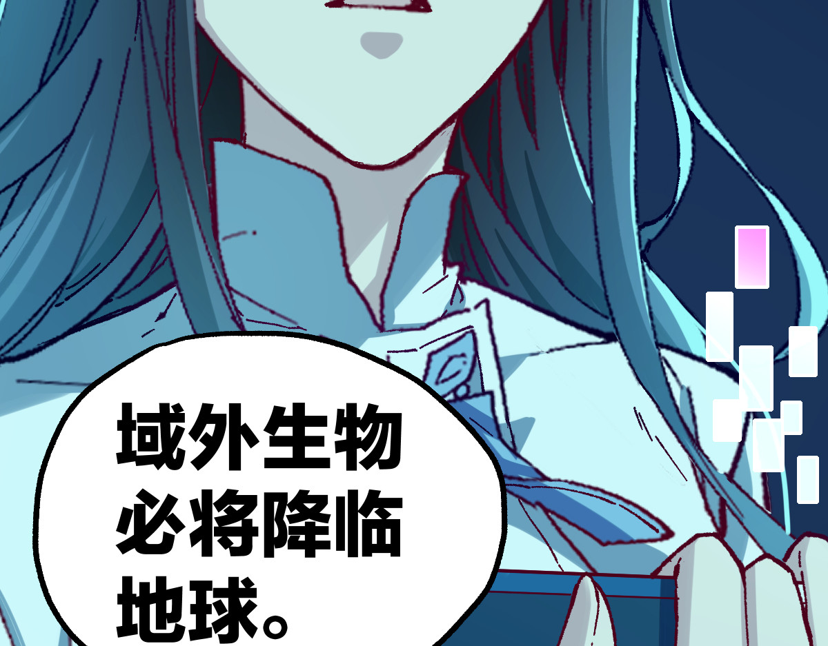 第248话 大战开始！！ 第 58 页