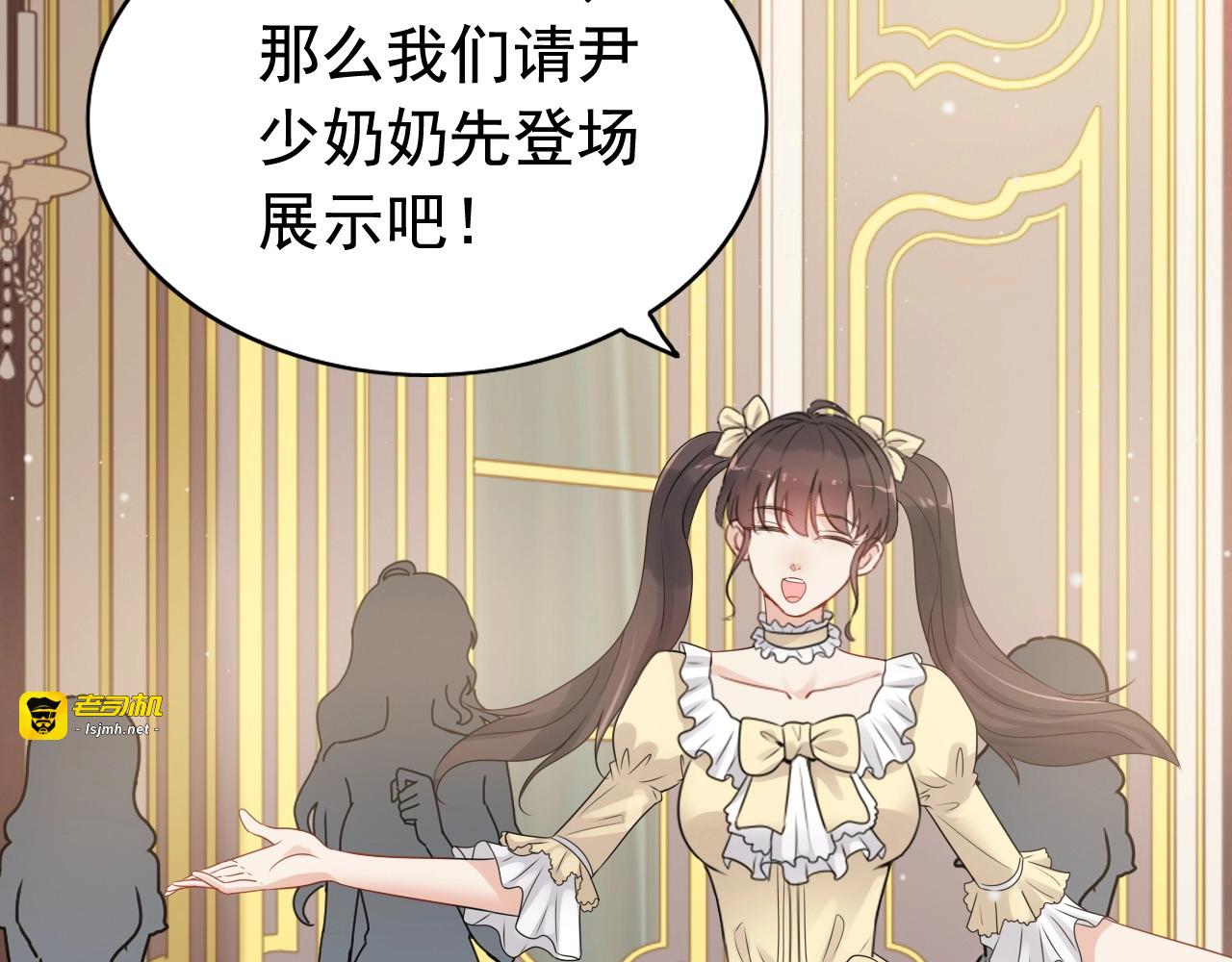 第291话 证明自己配得上你 第 69 页