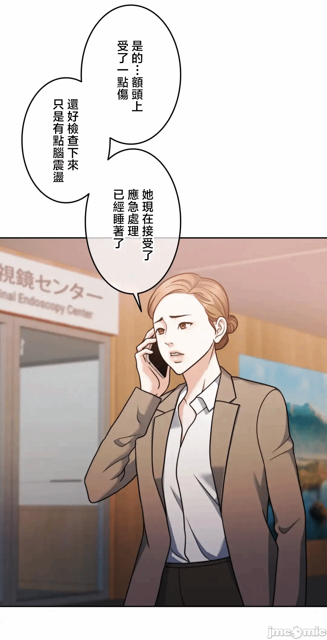 第134话 第 7 页