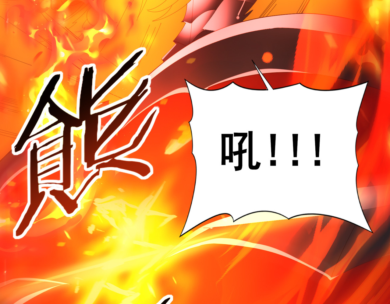 第72话 界魔的移动城堡 第 46 页