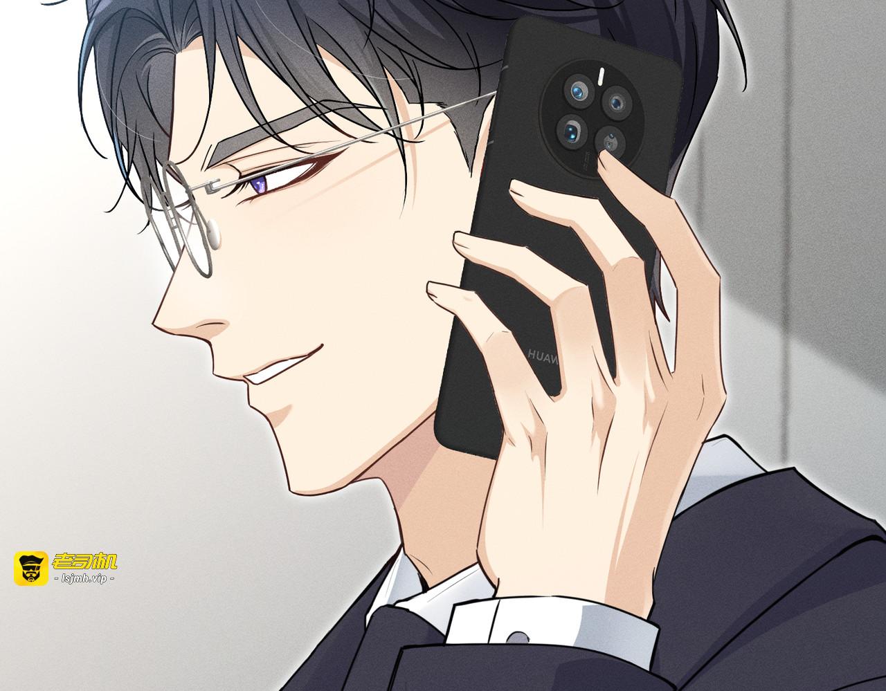 第2话：荒岛与野人 第 13 页