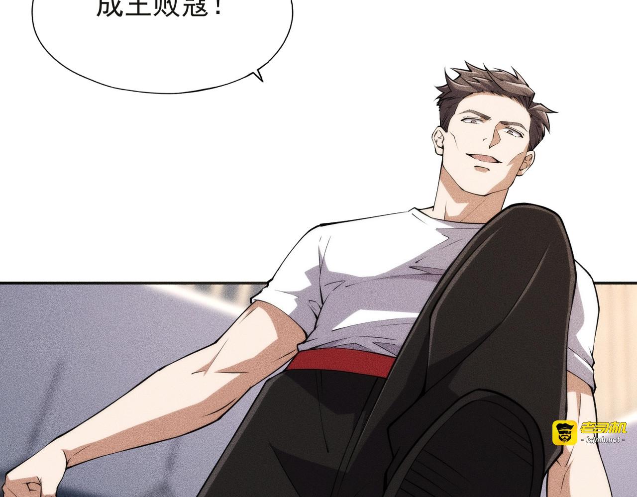 第25话 巧了！我下手也狠！ 第 147 页