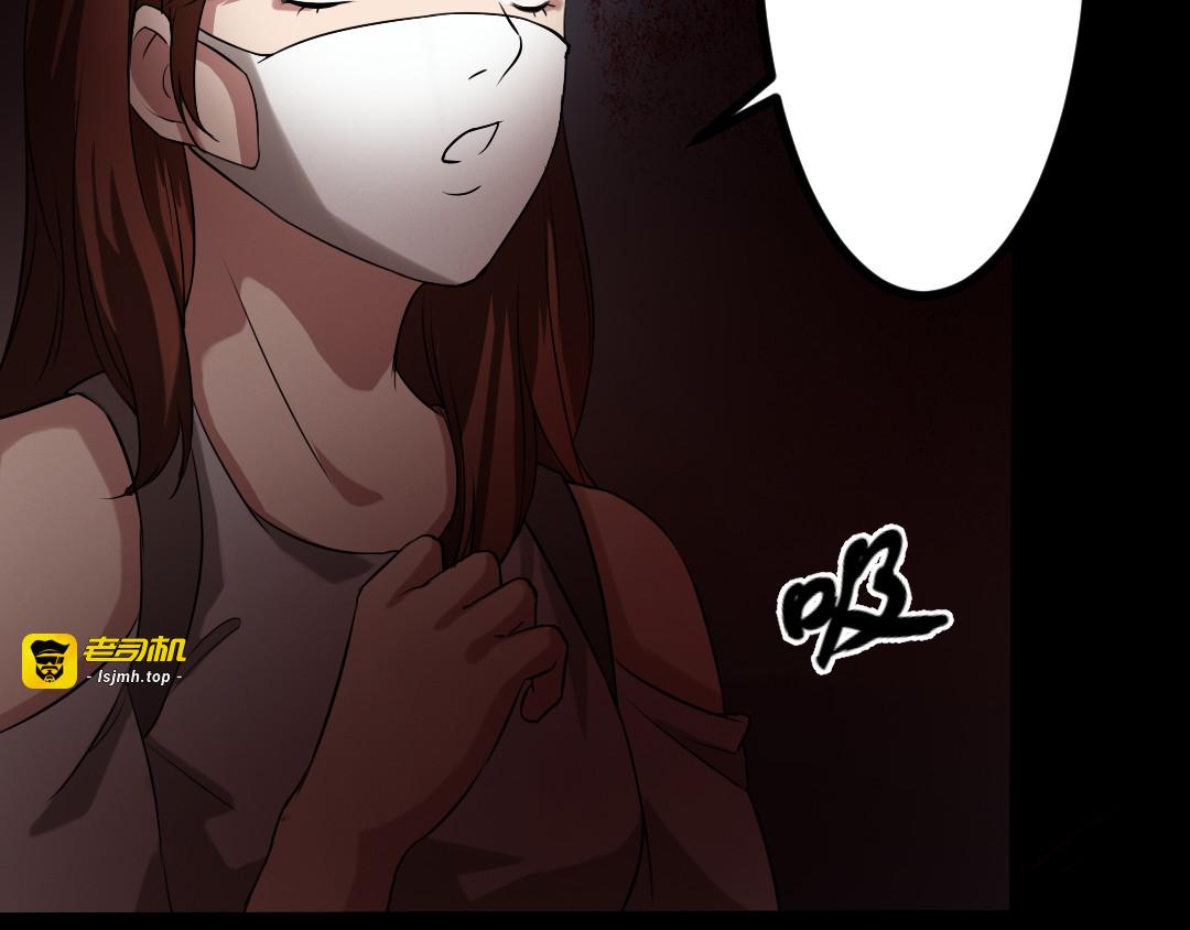 第14话 怨鬼显型 第 35 页
