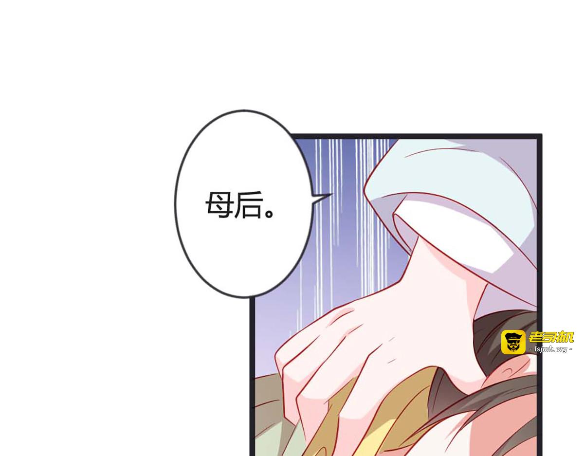 第91话 第 25 页