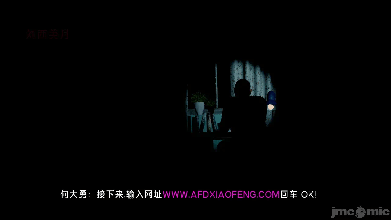 宝可梦罪孽 第1-4章 第一话 - 262