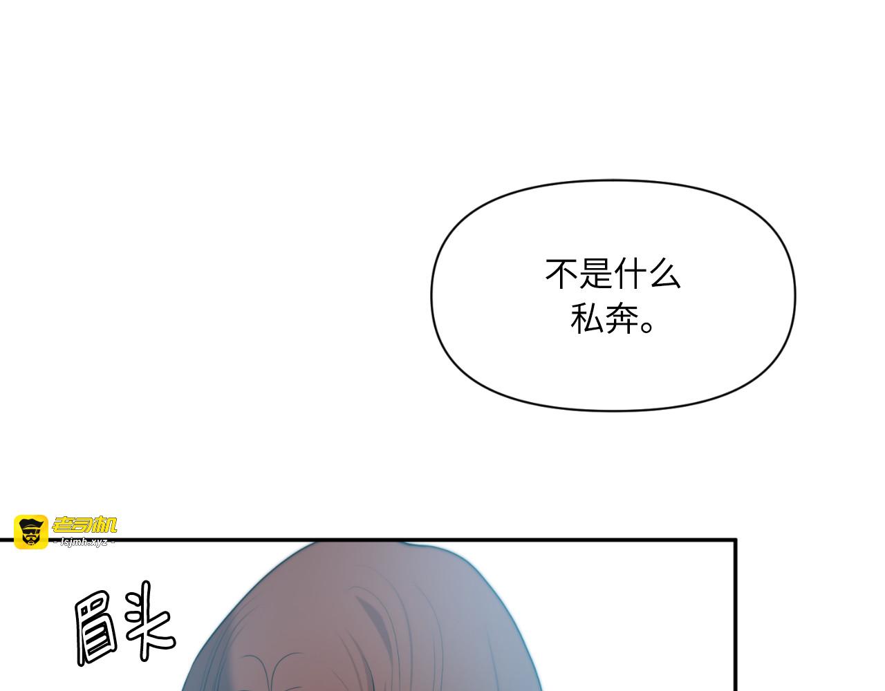 第59话 第 75 页