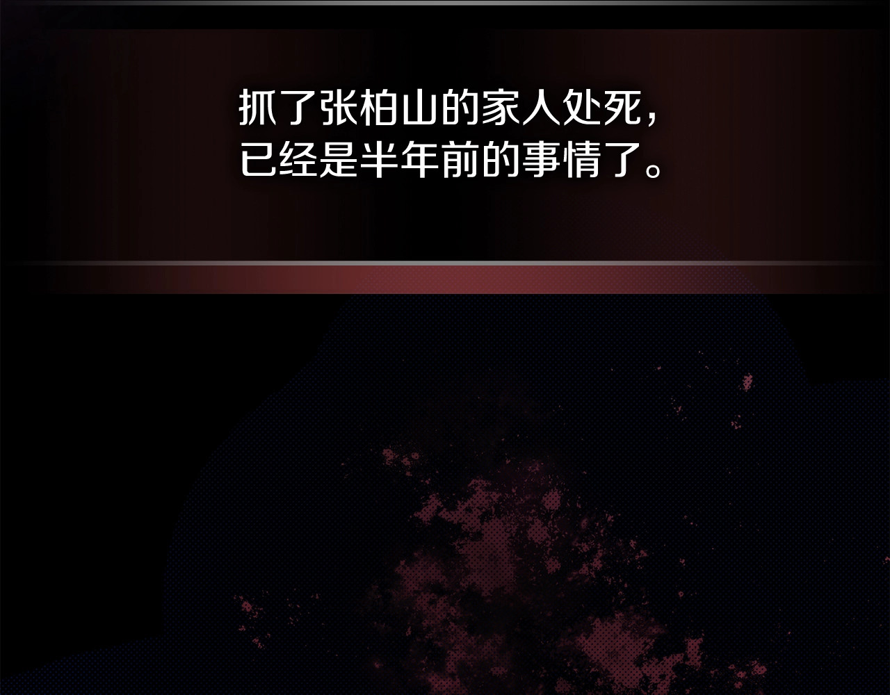 第5话 你很拽啊 第 26 页
