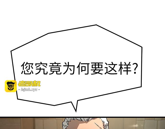 第26话 第 159 页