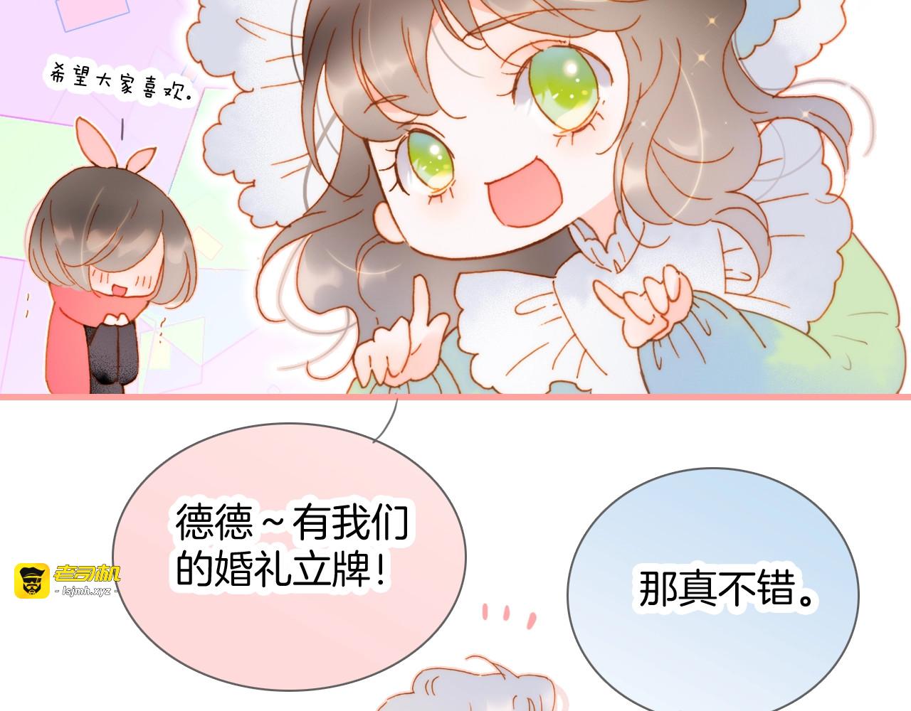 宇宙琴未响周边上新 第 3 页