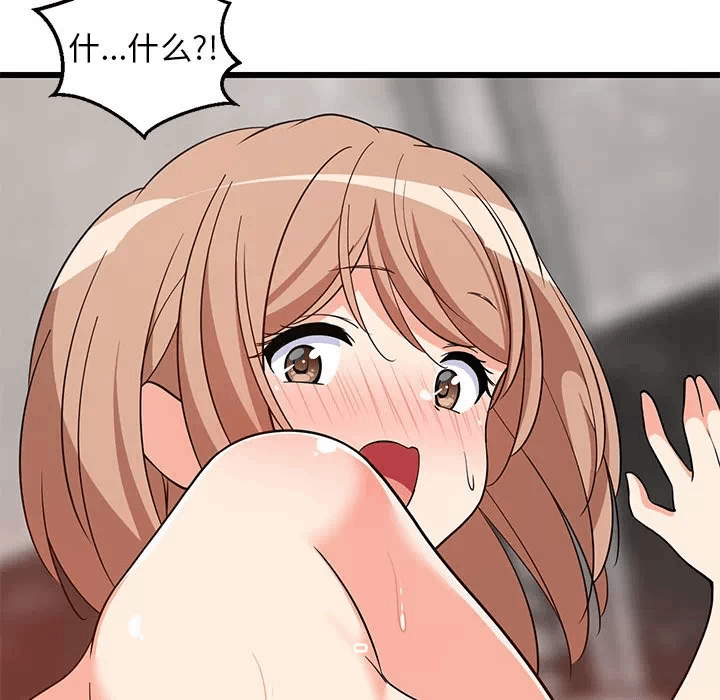 第14话 第 27 页