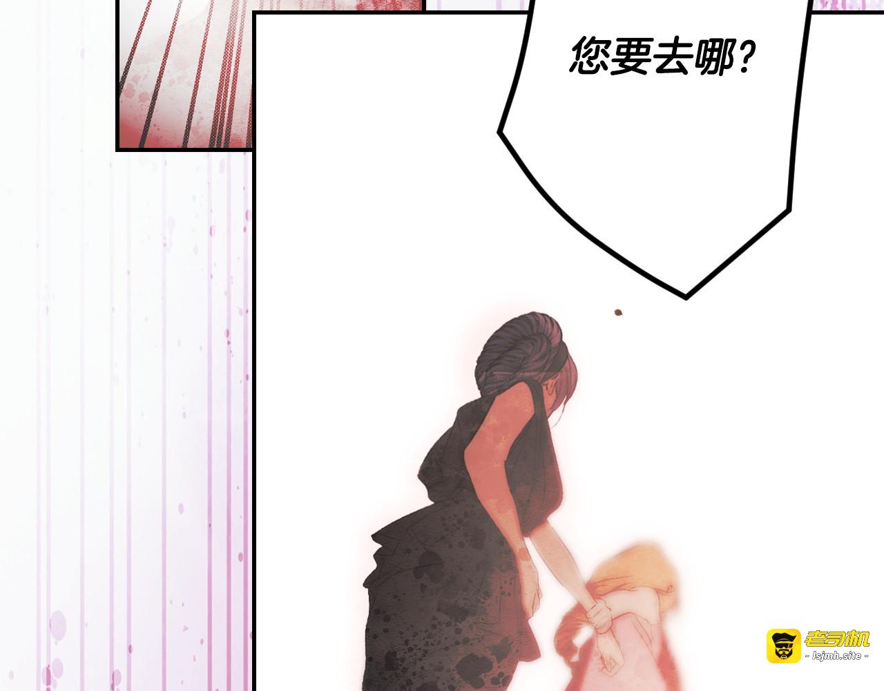 第120话 原来你是 第 199 页