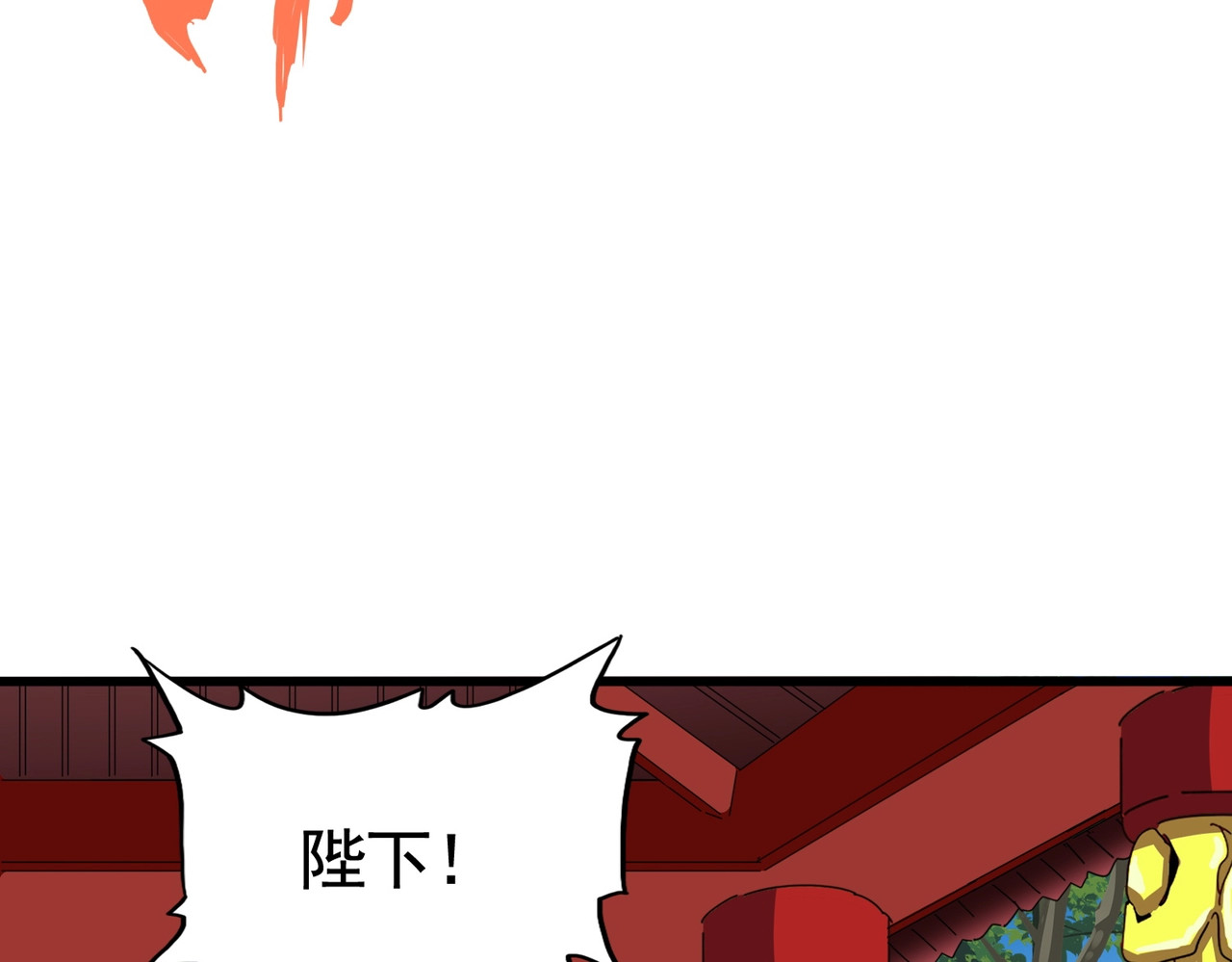 第389话 争锋 第 34 页