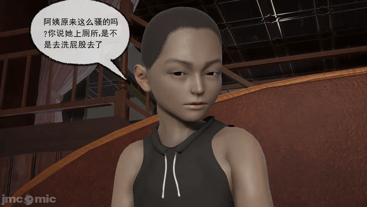 第一话 第 169 页