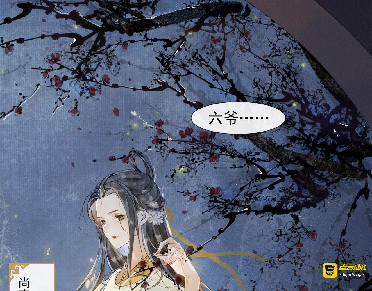 第29话 万般思绪 第 37 页