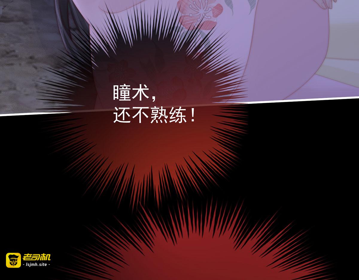 110 他，十分鲜美-付费 第 71 页