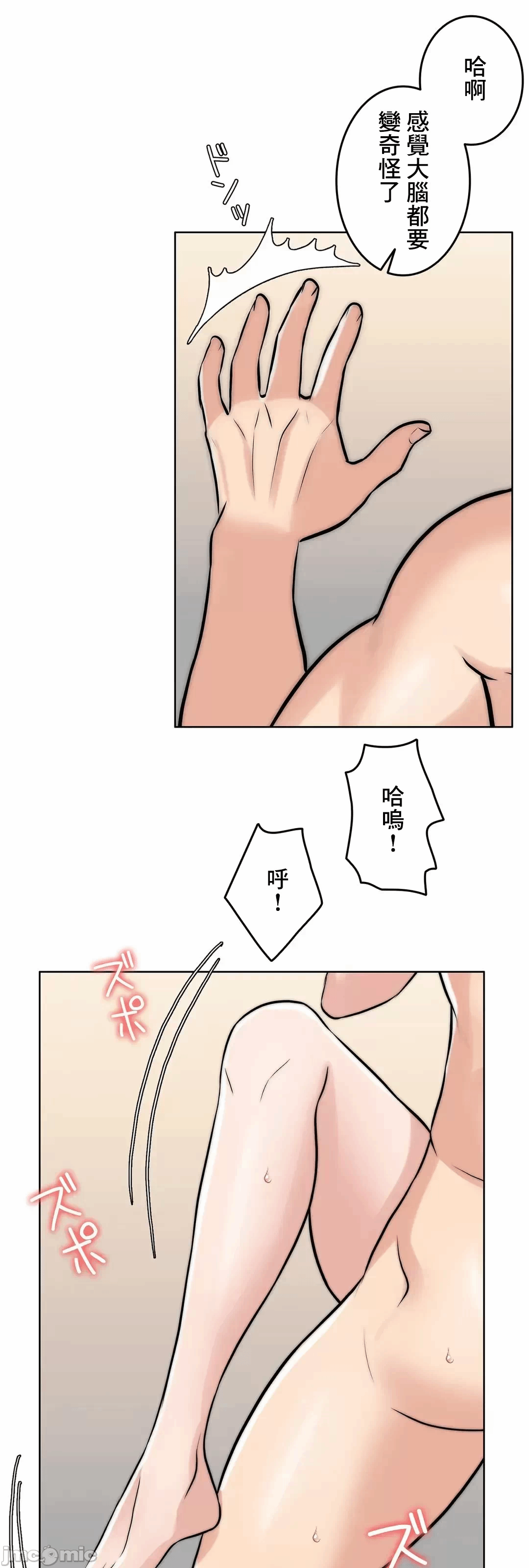 第72话 第 72 页