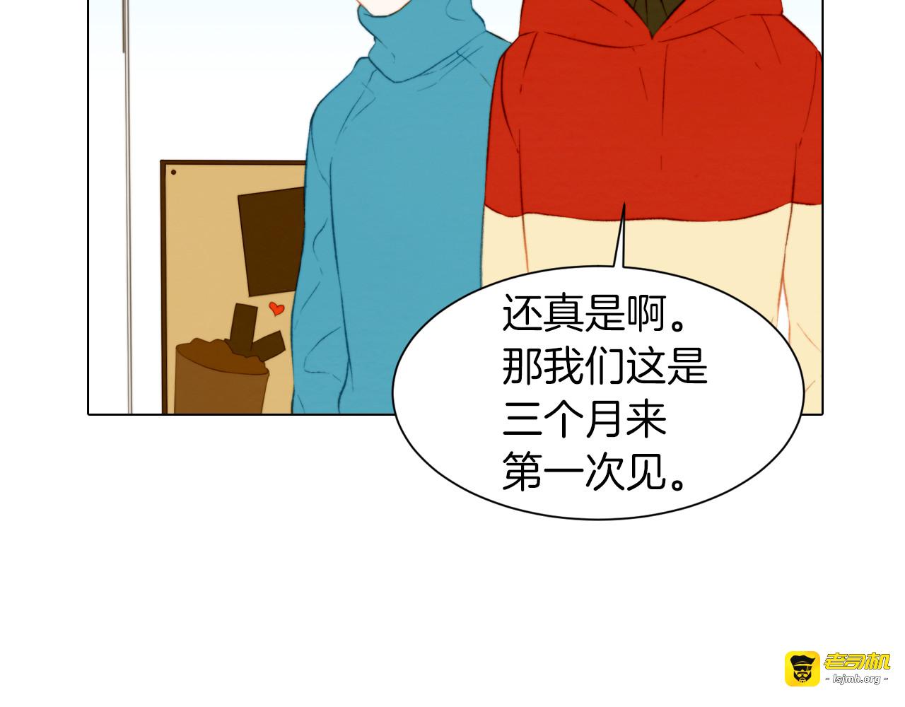 第53话 每一秒都是久别 第 31 页