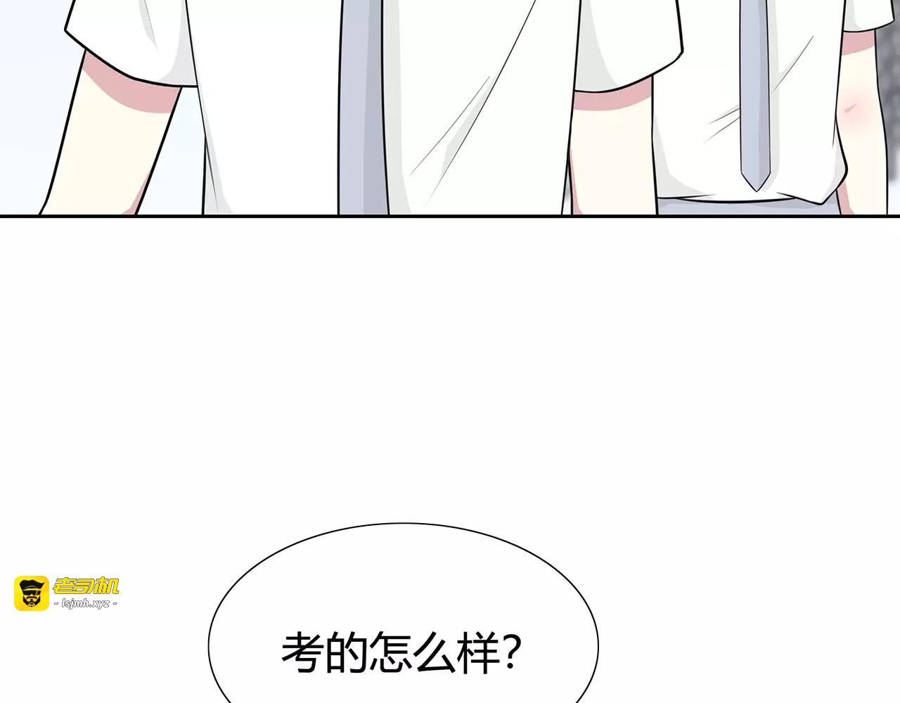 第62话 痛彻心扉 第 27 页