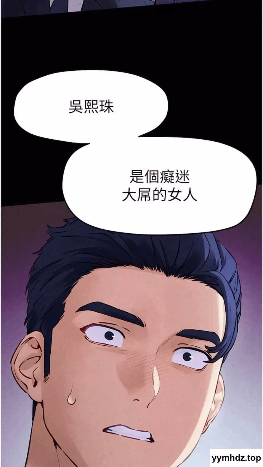 第17话 第 27 页