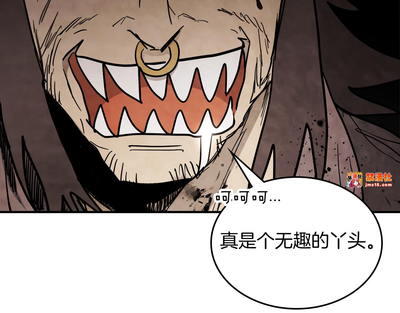 第68话 遇袭 第 195 页