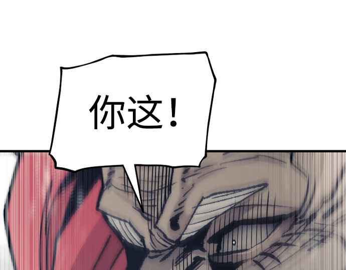 第118话 第 326 页