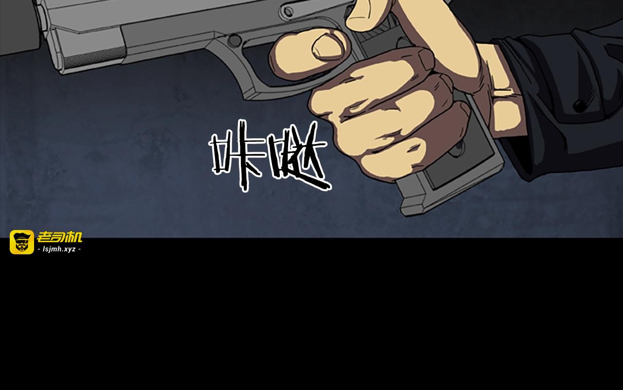 第58话 小心身后 第 49 页