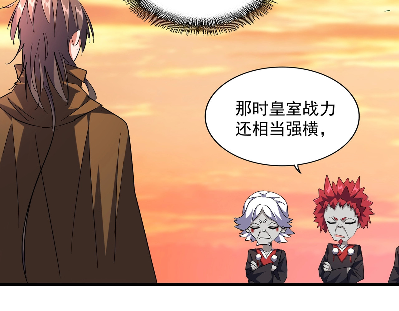 第271话 帝国往事 第 12 页