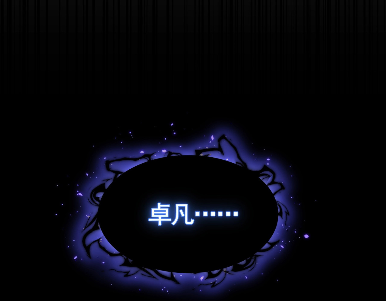 第344话 彻底疯狂 第 140 页