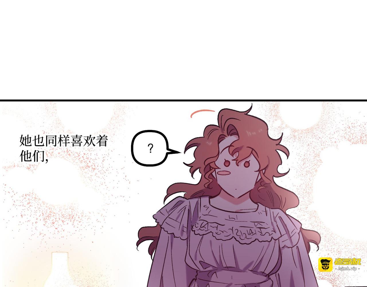 第 24话 第 21 页