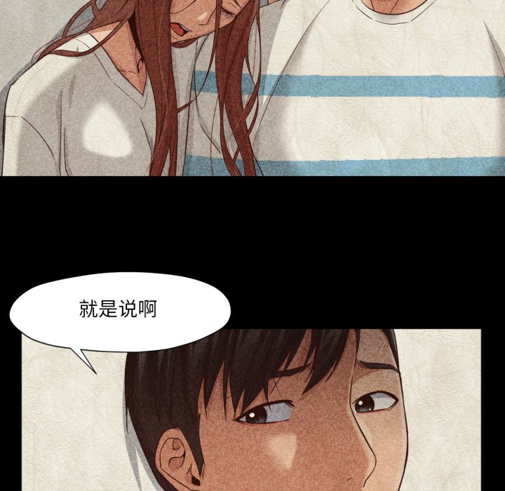 第19话 第 112 页