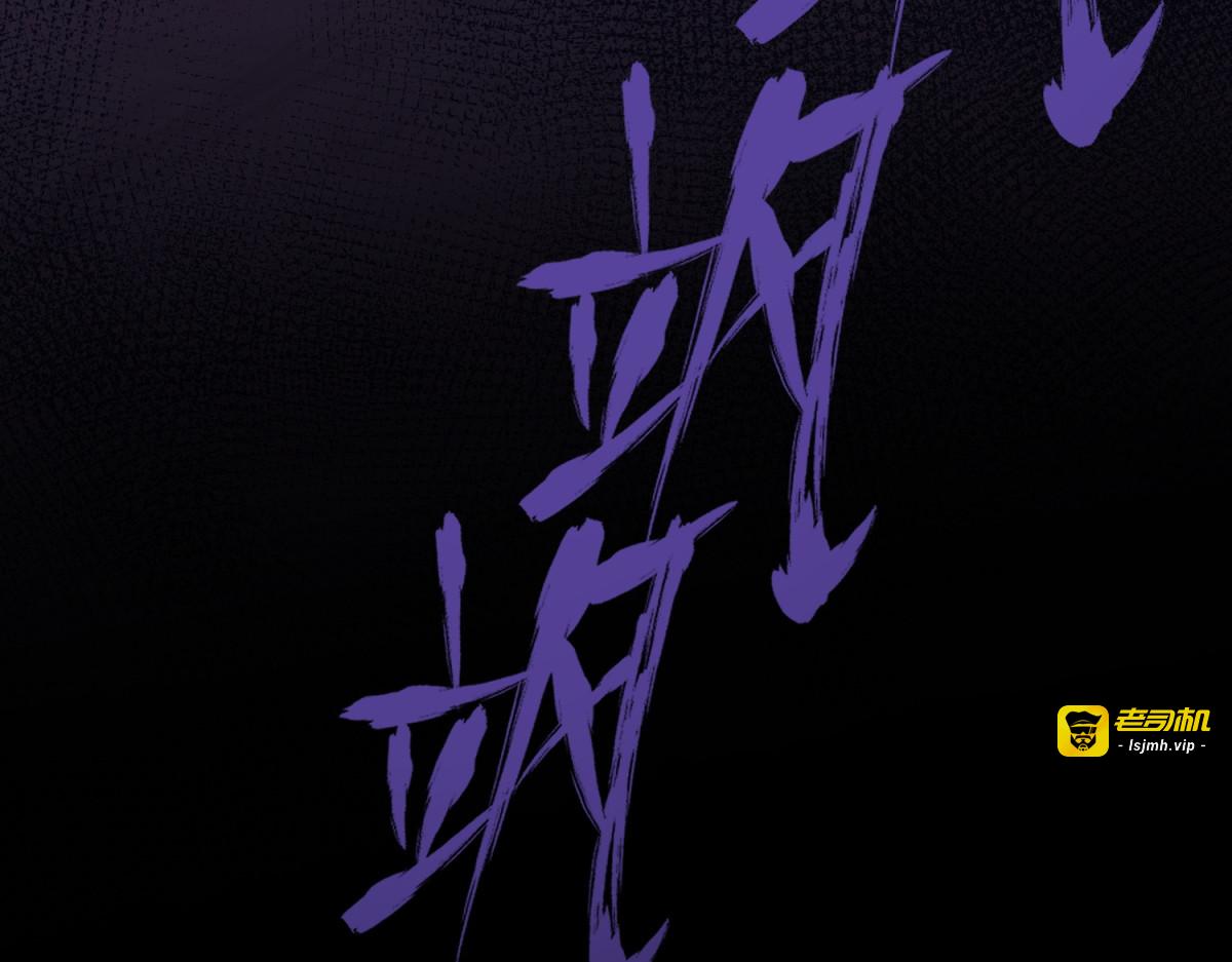 第14话 重逢之章 第 185 页
