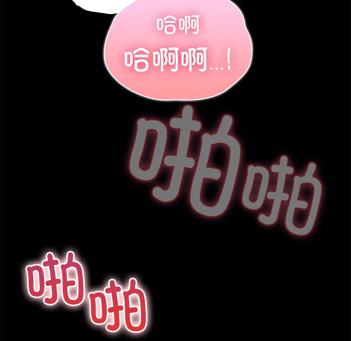 第4话 第 104 页
