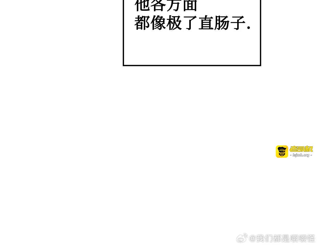 第25话 第 3 页
