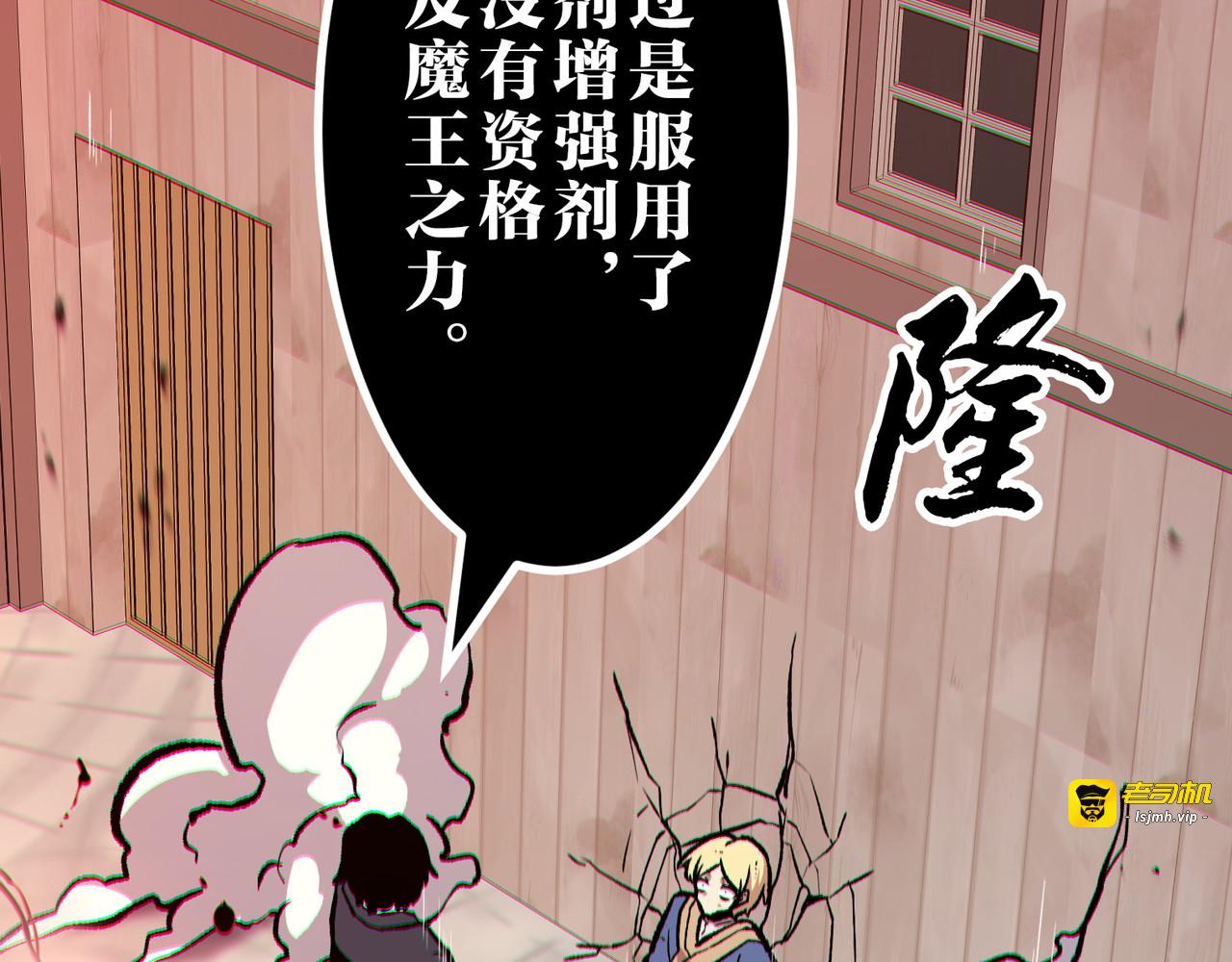 第40话 第 255 页