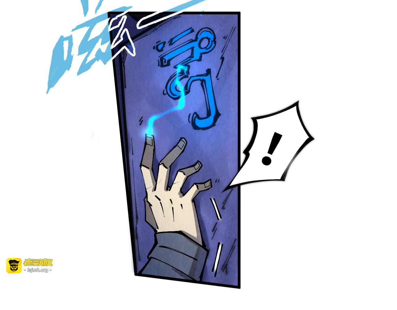 第259话 神秘通道 第 59 页