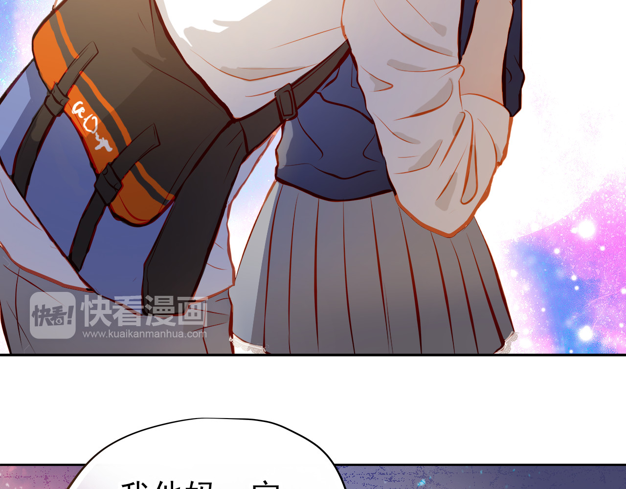第19话 告白 第 30 页