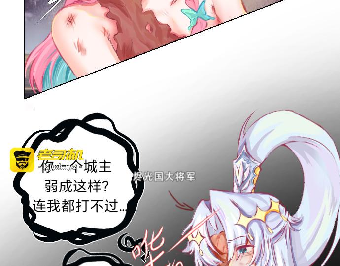 第一境：意外 第 3 页