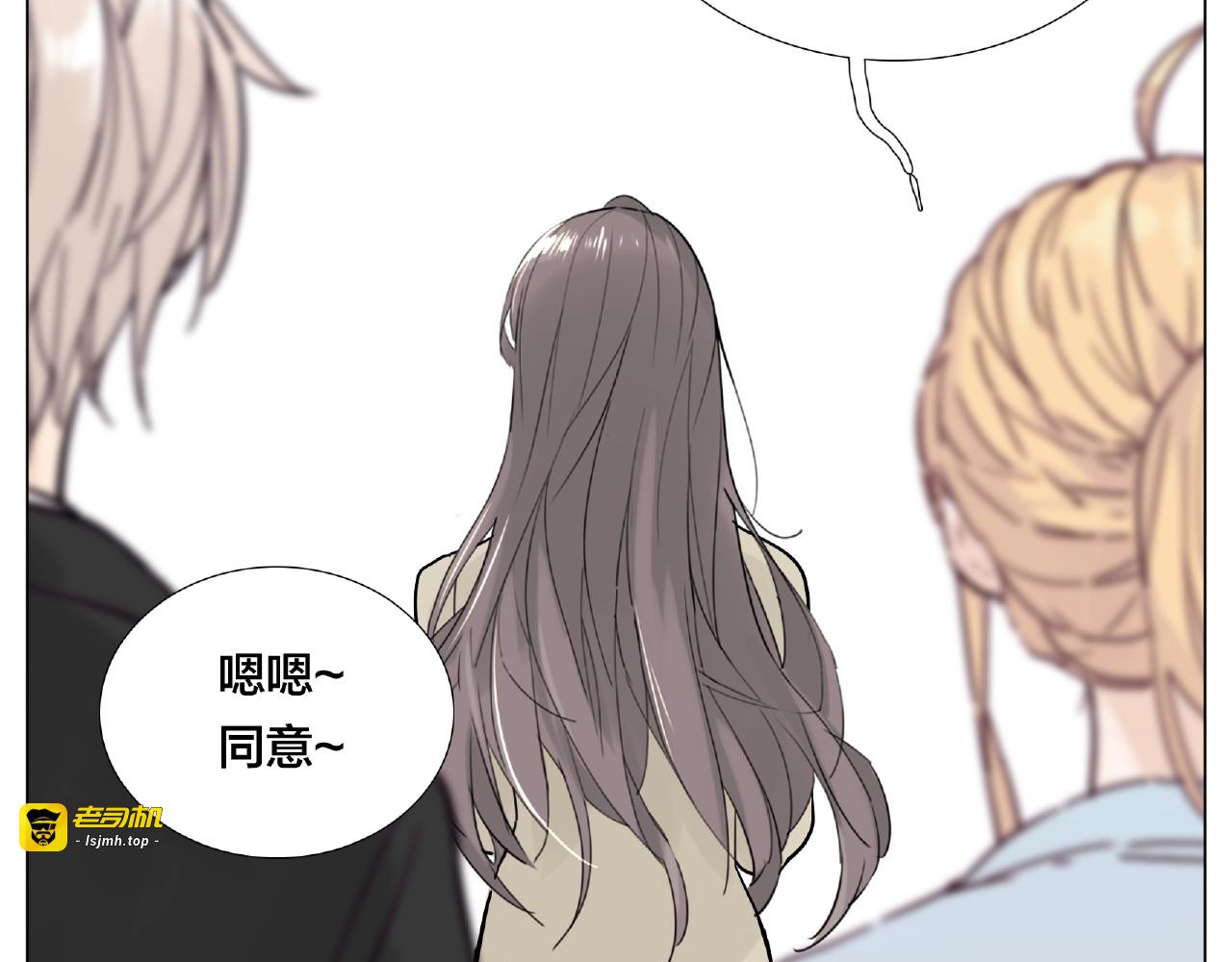 第86话 女人最懂女人心？ 第 25 页