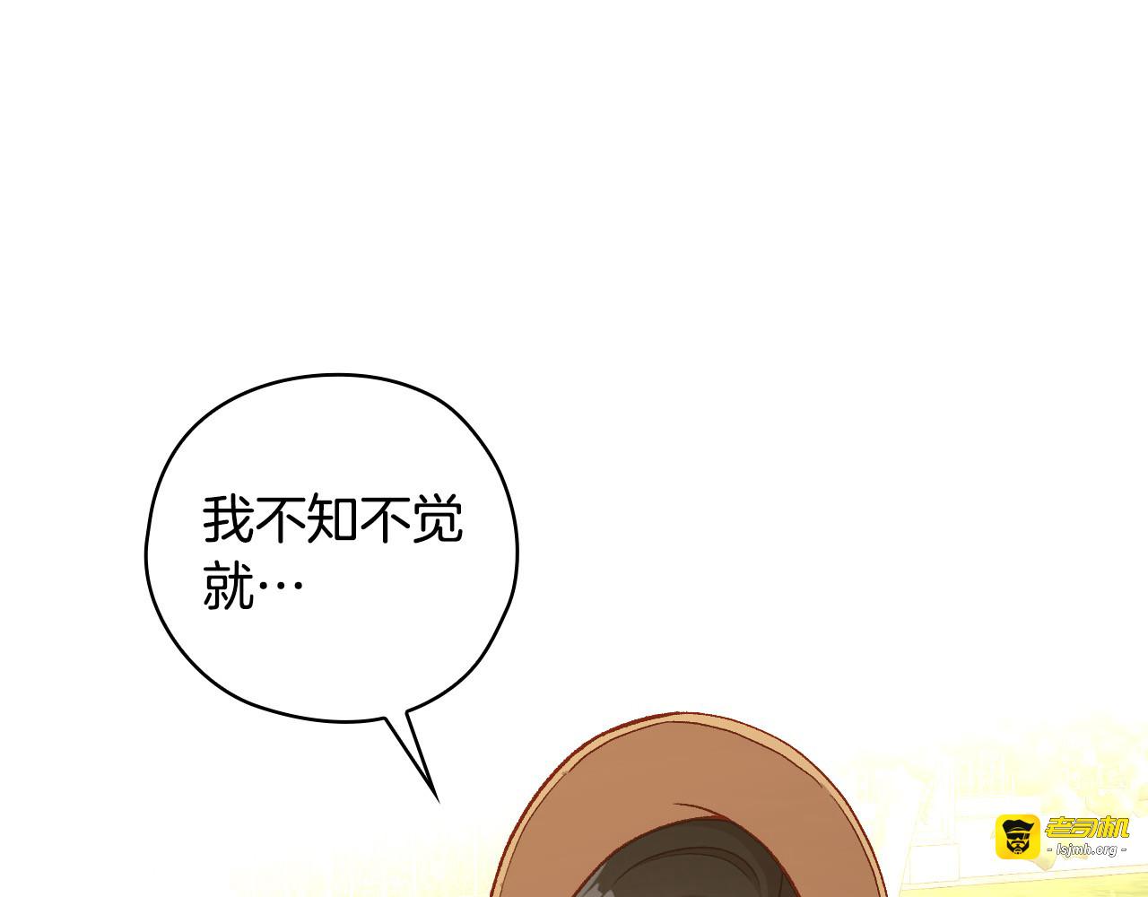 第107话 我来做你的眼睛 第 59 页