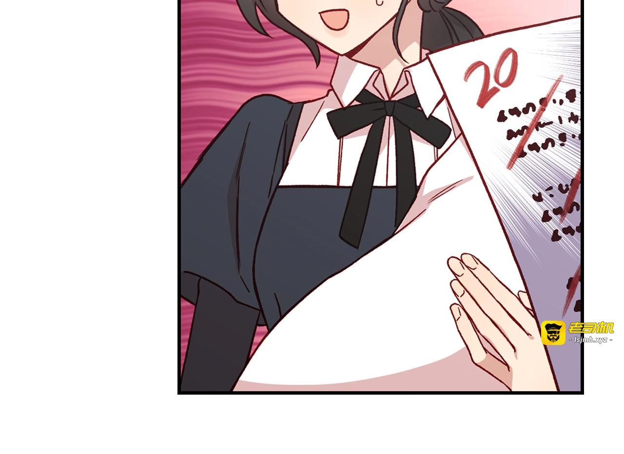 第23话 伯爵的邀请函 第 71 页