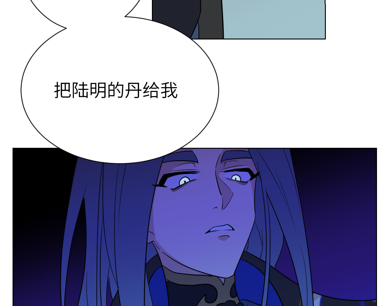 第8话 人不逼自己一把你都不知道老己倒地的速度有多快 第 56 页