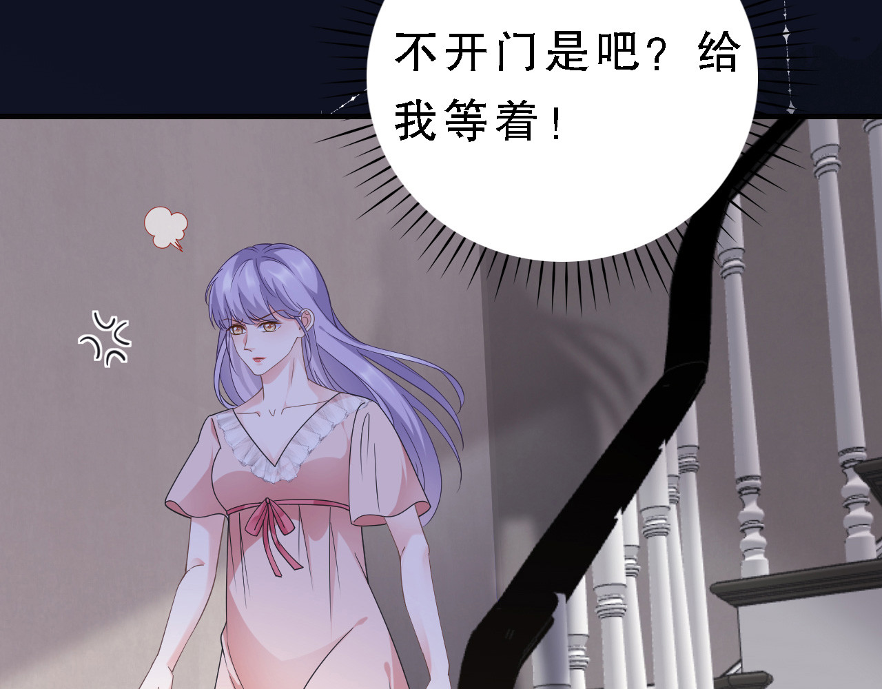第14话 有仇必报 第 62 页