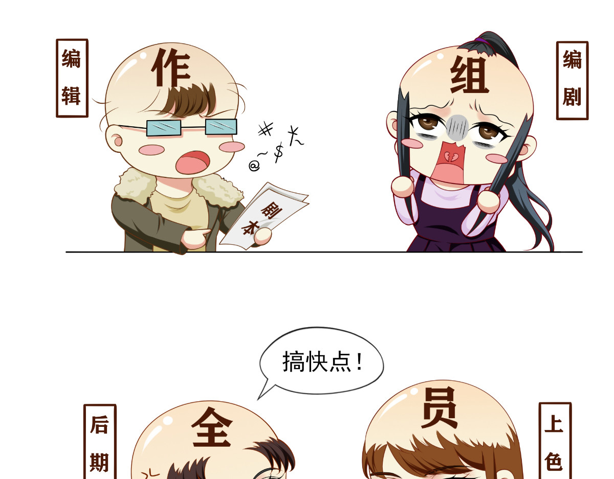 18.秘密被她发现了 第 94 页