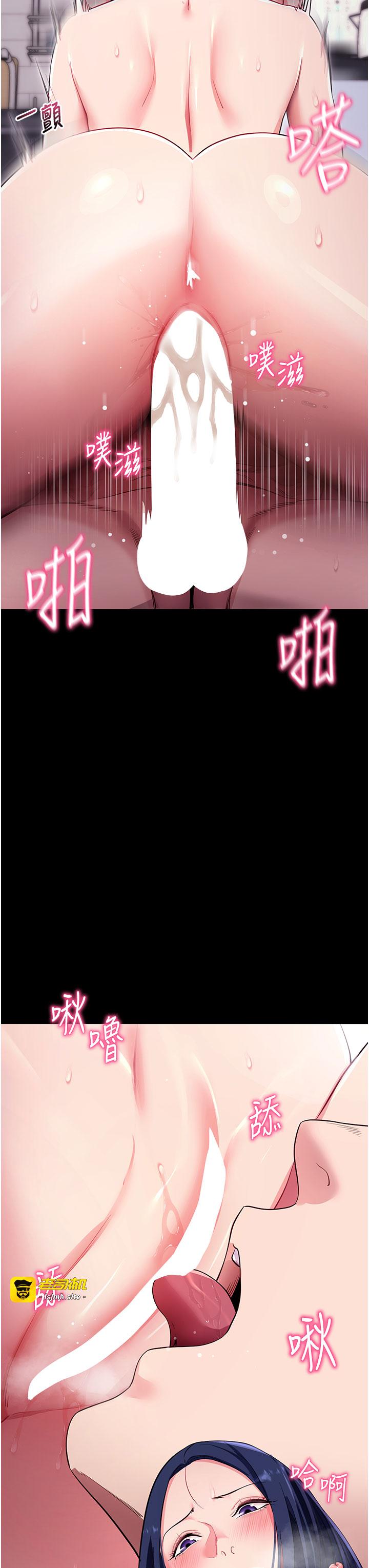 第36话 - 射进我体内 第 19 页