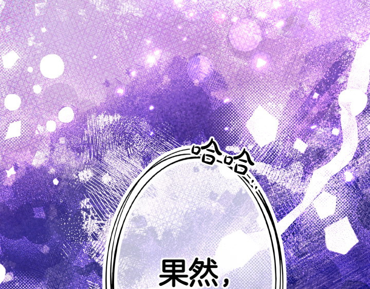 第134话 我的恋人 第 147 页