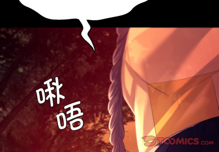 第79话 第 4 页