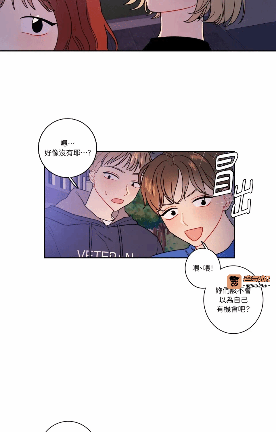 第17话第17话 第 9 页