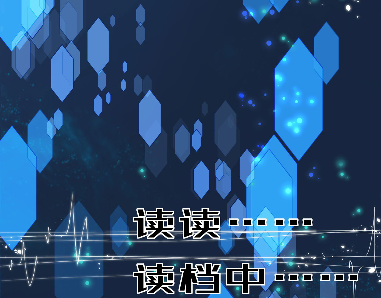 第46话 留在你身边 第 84 页