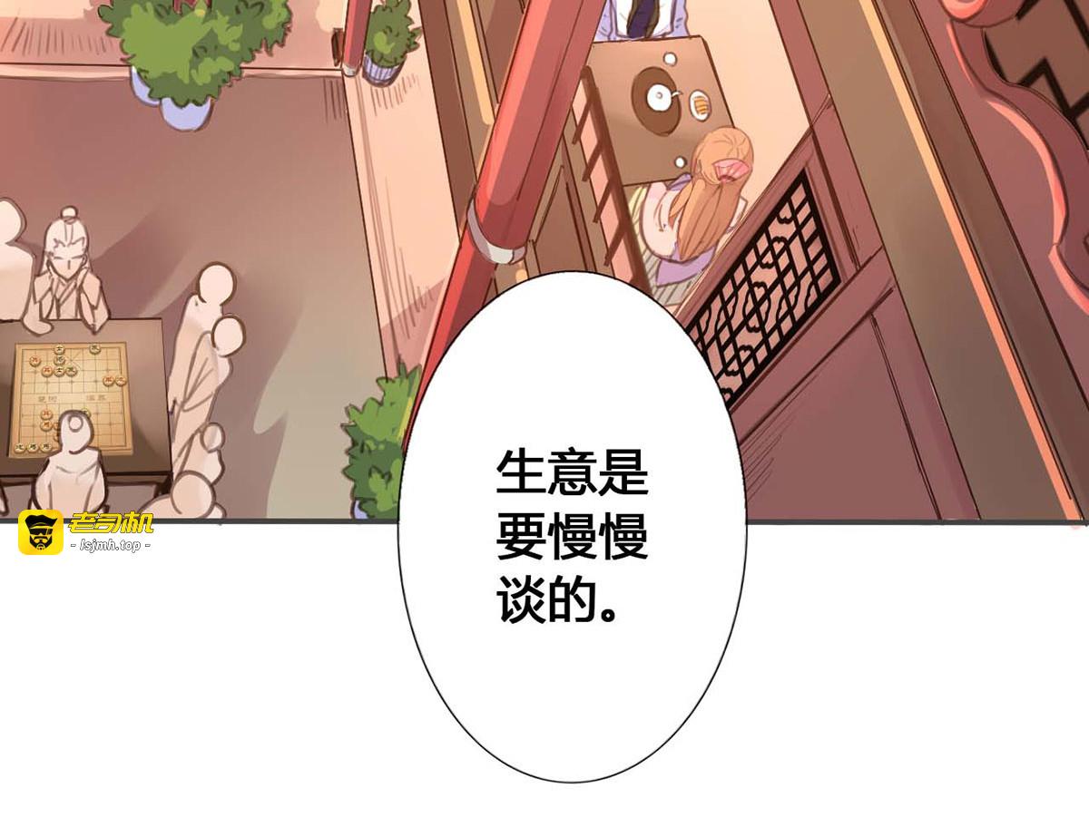 第27话 第 27 页