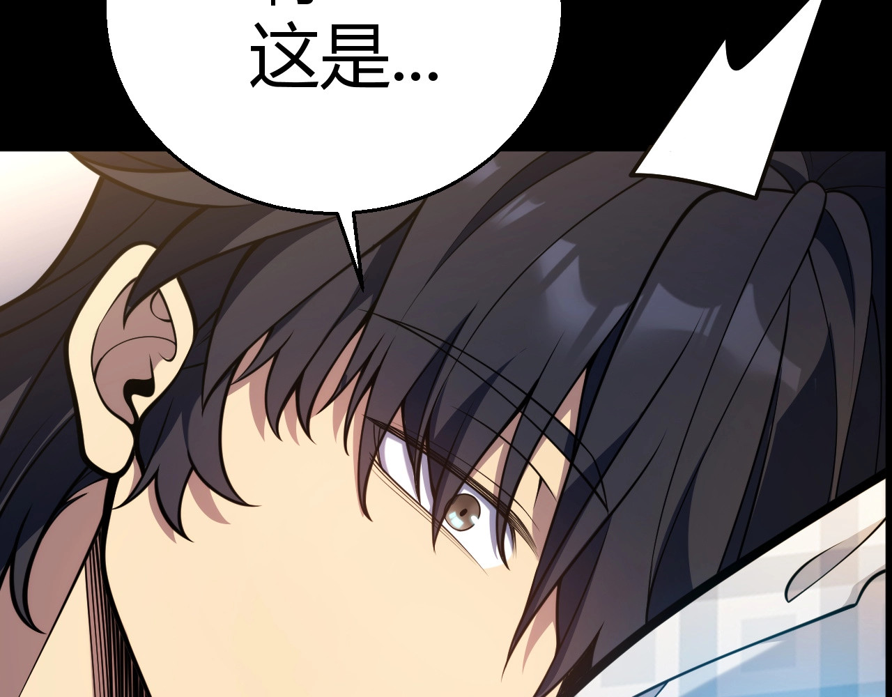 第32话 江家的礼物！ 第 151 页